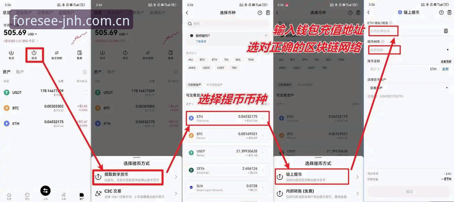今年会平台新手指南：预见每一次可信赖可靠吗iOS版完整操作教程