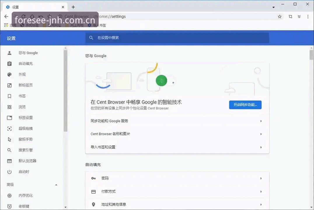 今年会JNH安全吗安装教程：CN站浏览器直访与第三方客户端安装对比