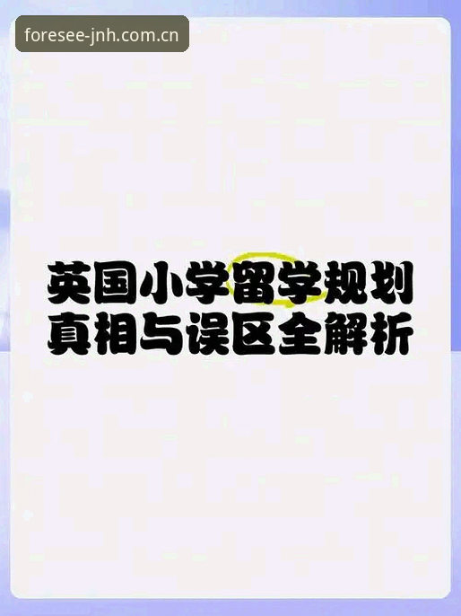 预见每一次可信赖CN站 揭秘今年会平台“预见每一次可信赖CN站”:一个数据控眼中的真相与误区