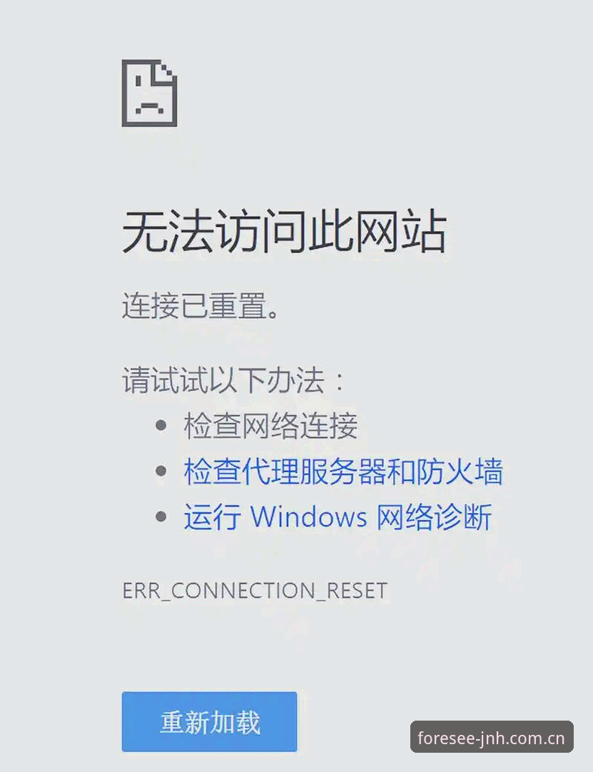 今年会平台官网访问指南：为什么你的浏览器还没打开JNH官网？
