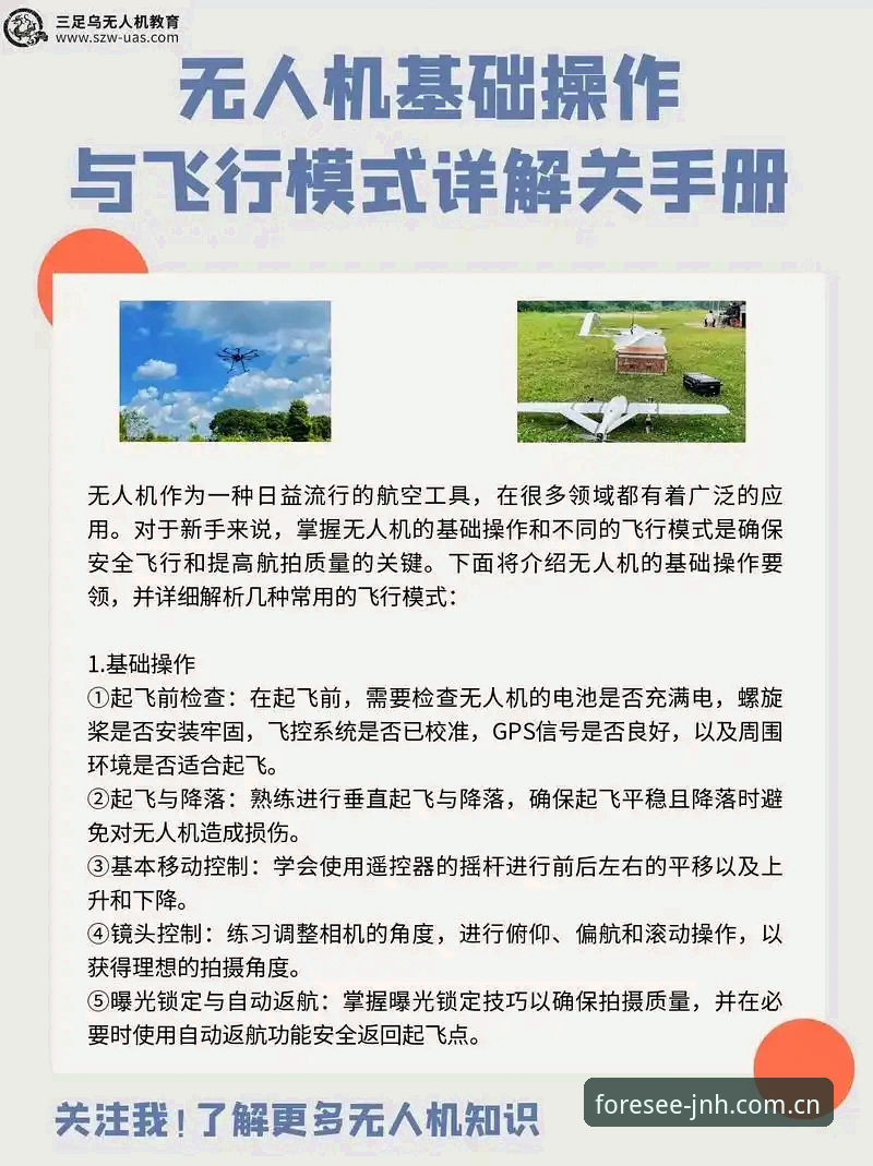 预见每一次可信赖更新日志详解｜新手必看操作指南
