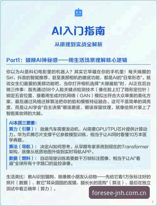 预见每一次可信赖更新日志教程 预见每一次可信赖更新日志教程全面解析:从原理到实战的操作逻辑